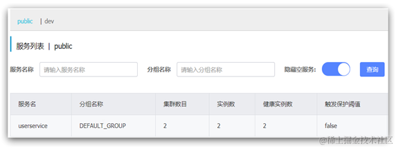 image-20210714000830703