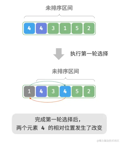 image-20230914163642987