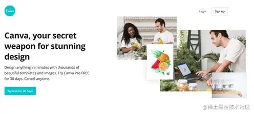 canva价值主张
