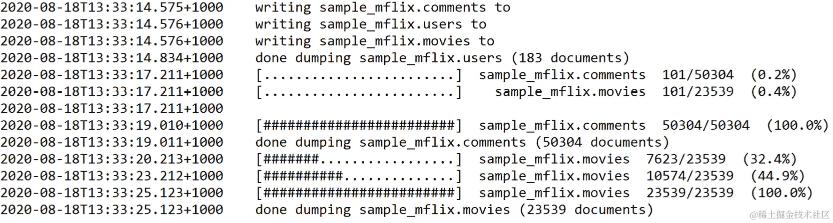 图 11.6 mongodump 命令的输出