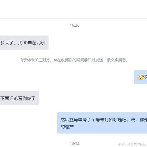 97分之一的概率都抽不到我于2024-01-03 16:44发布的图片