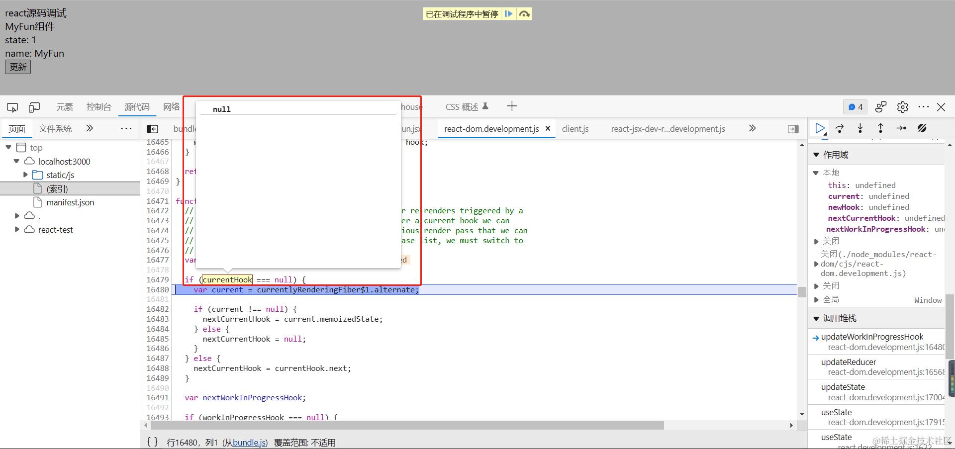 image-20230903121223380