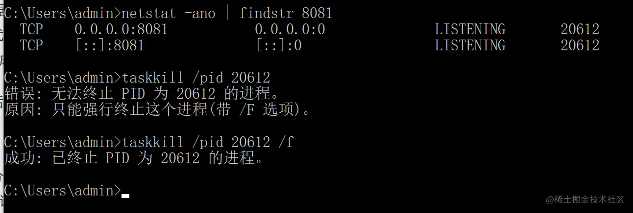 image-20210122213219151