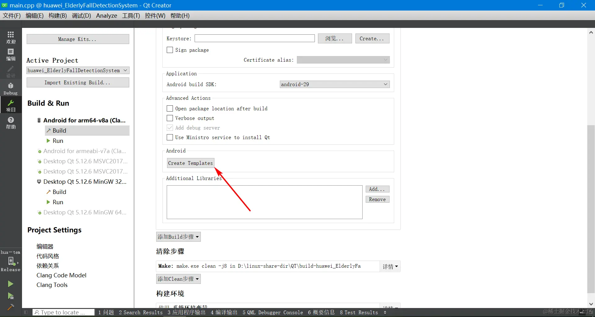 image-20240117144635052
