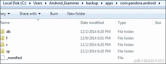 ADB 备份中的数据位置