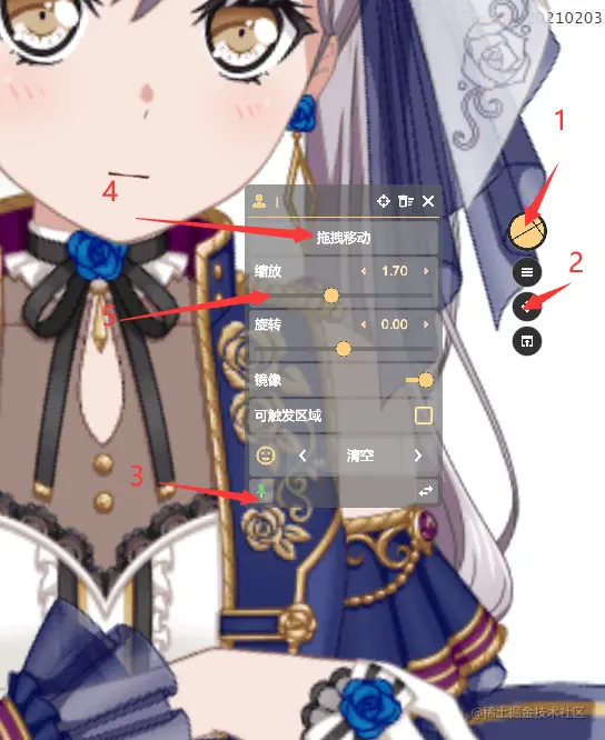 image-20210203140135456