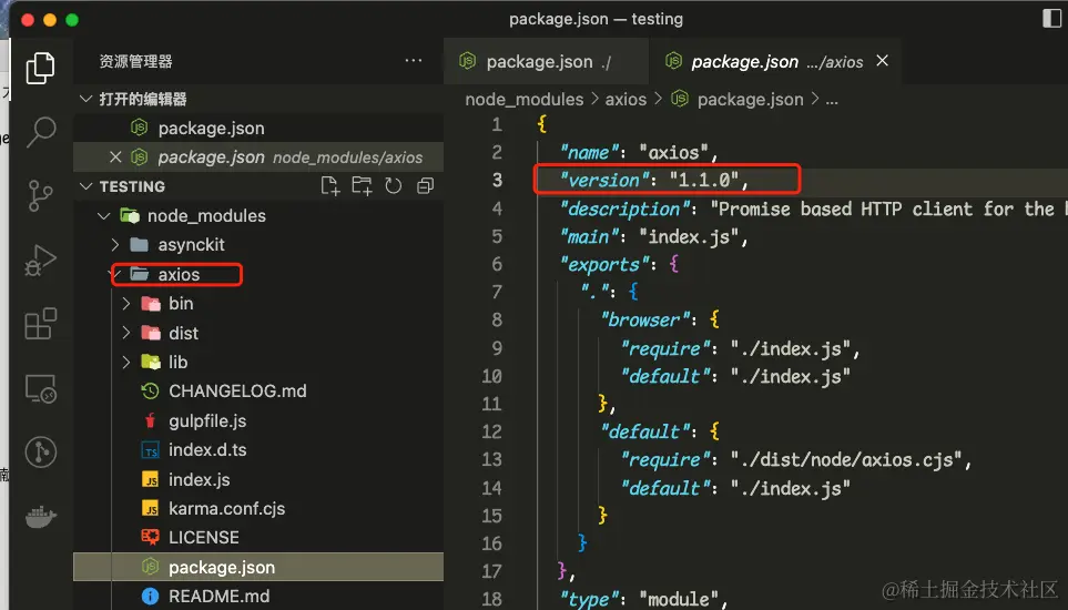 image-20230210174352553