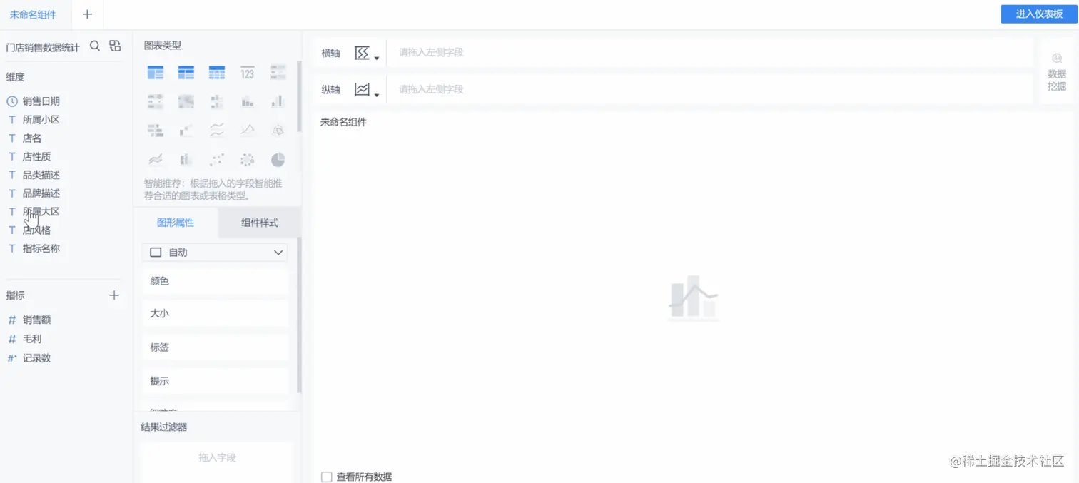 这个工具太好用了！彻底摆脱了数据IT“天天取数”的噩梦