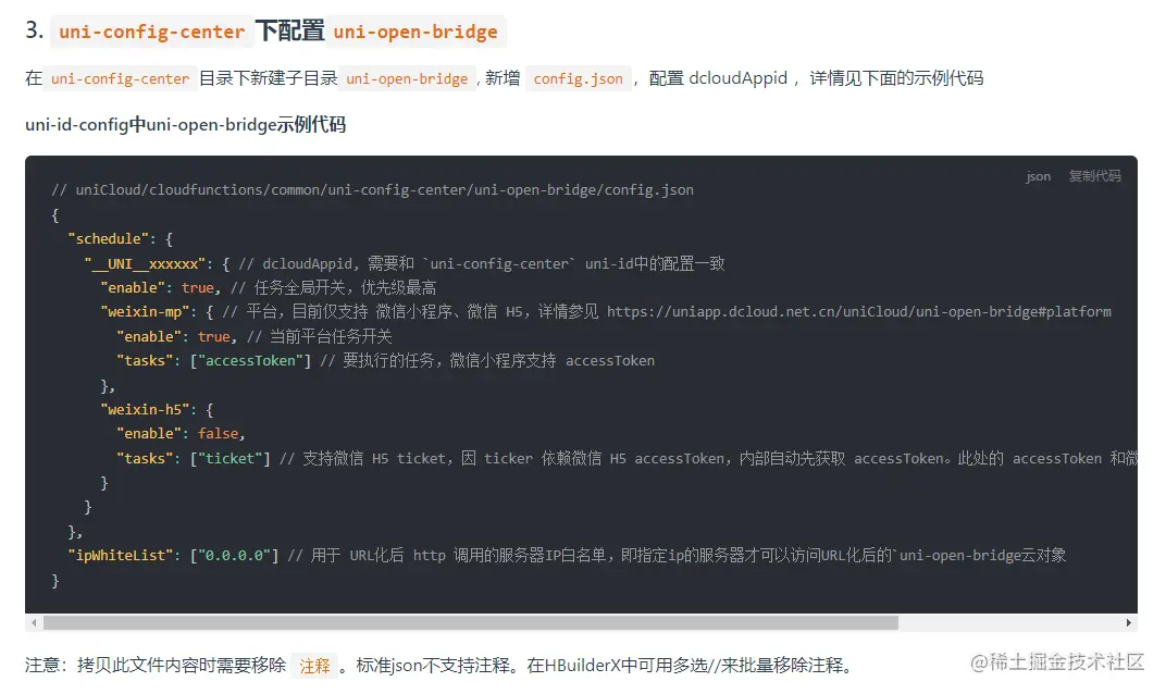 image-20230219165625223