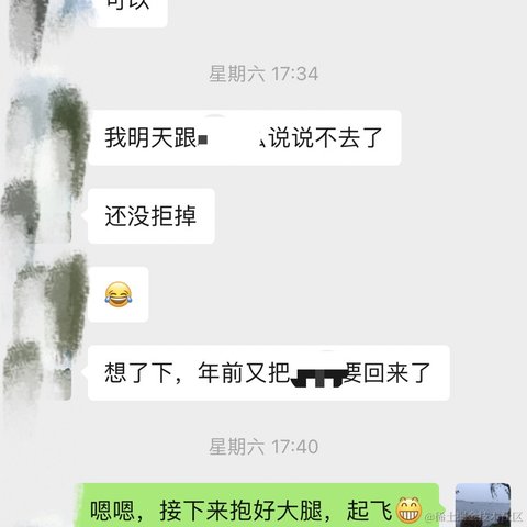 托尼学长于2024-02-20 10:38发布的图片