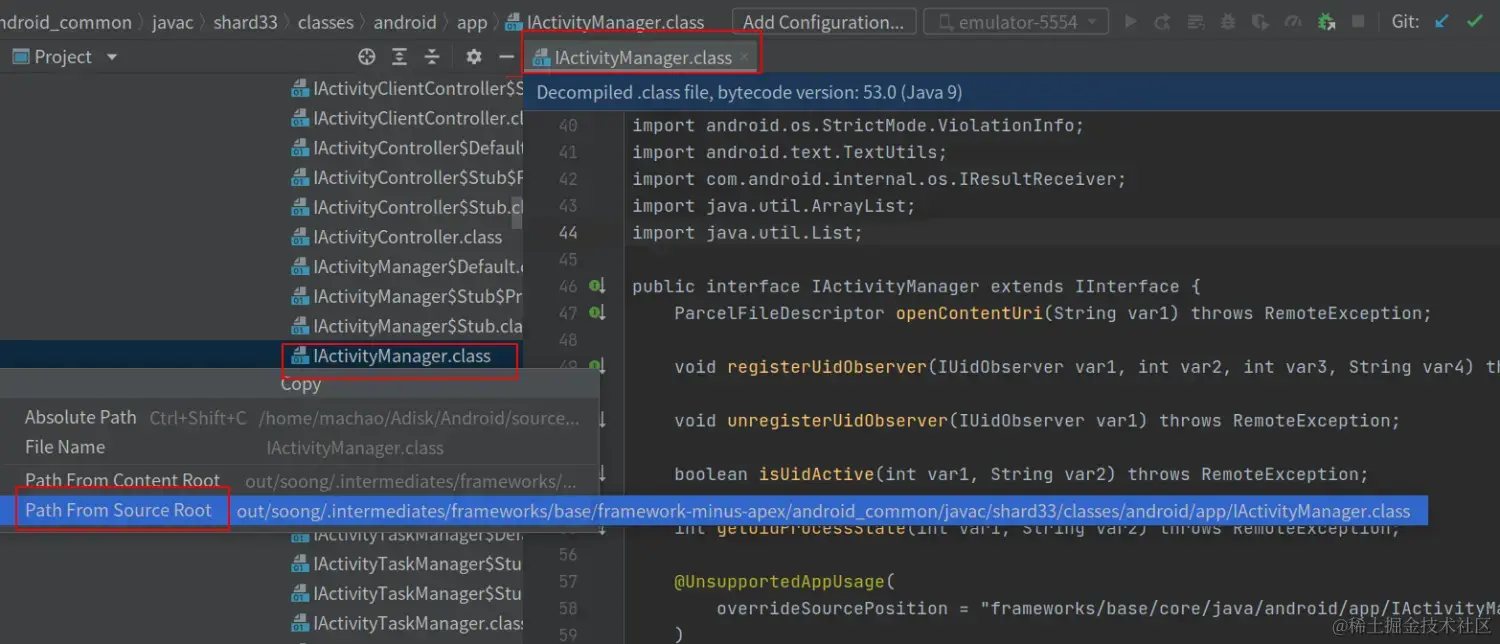android_source_as_find_aidl_path.png.png