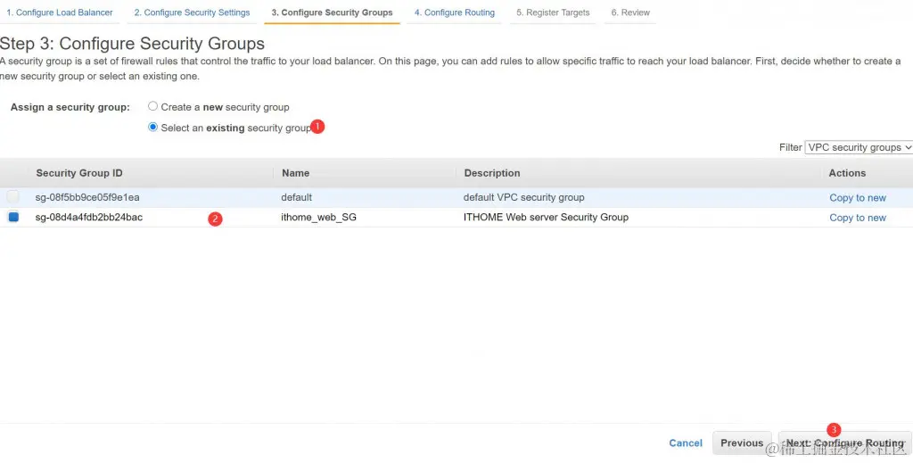 设定负载平衡器安全组