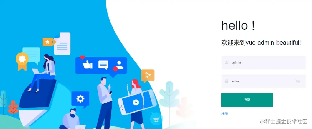 image-20201212001509446