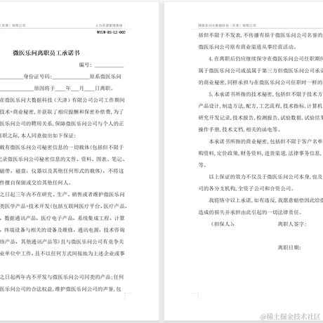 西瓜雨季于2021-09-14 10:15发布的图片