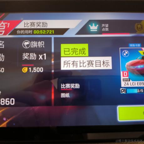 WT1668于2022-11-27 20:53发布的图片