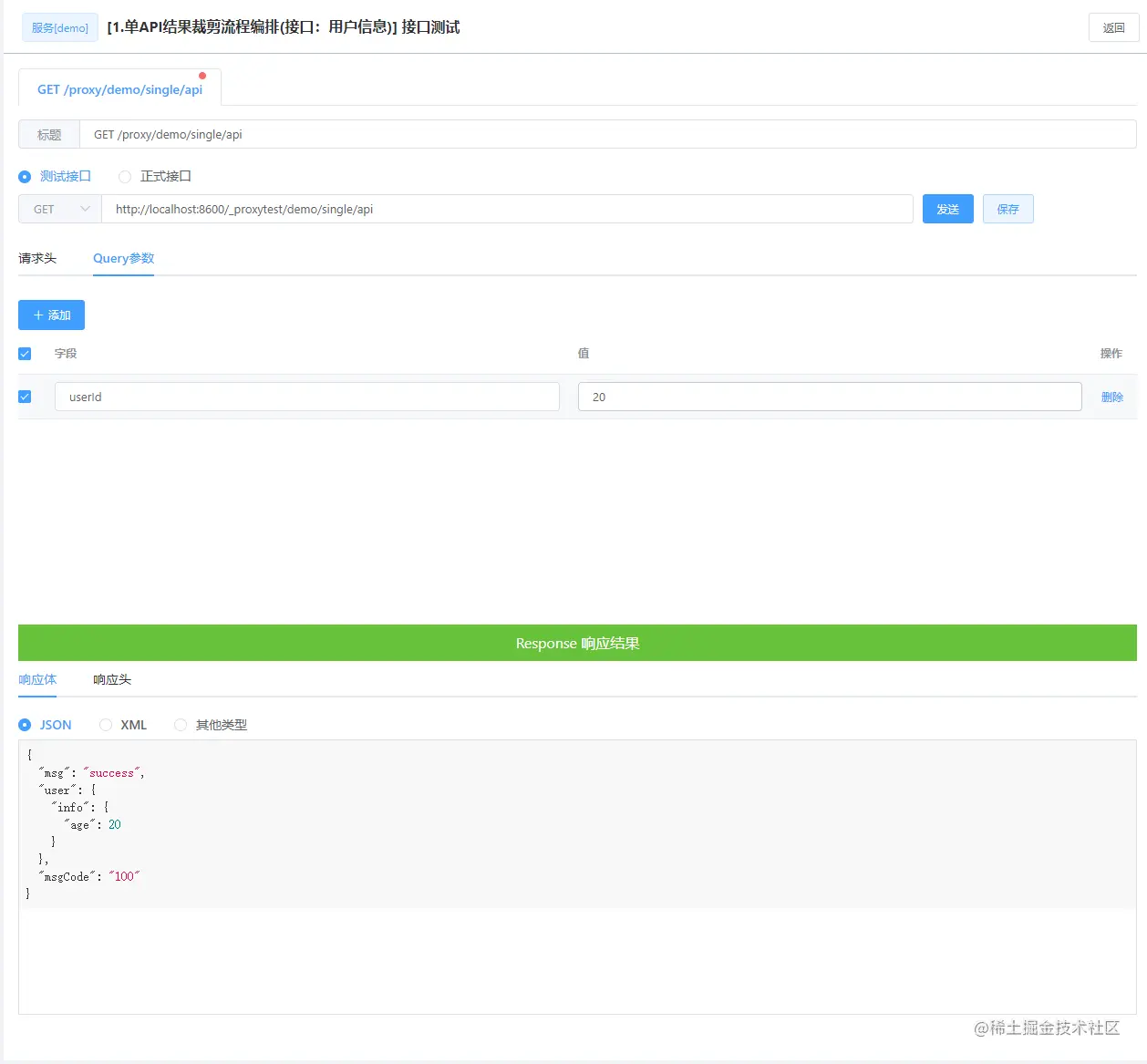 fizz_aggregate_demo_1_6