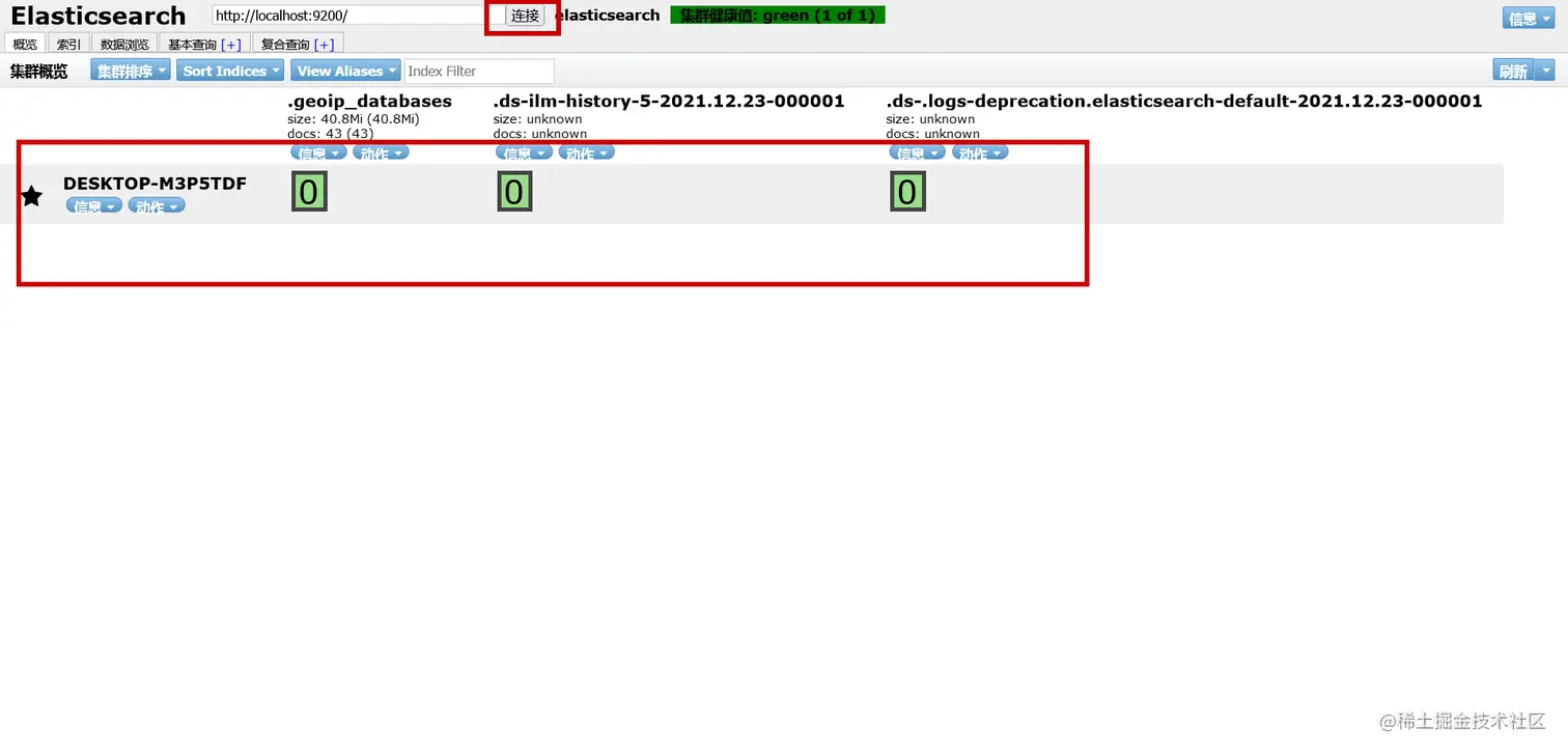 image-20211223160331625