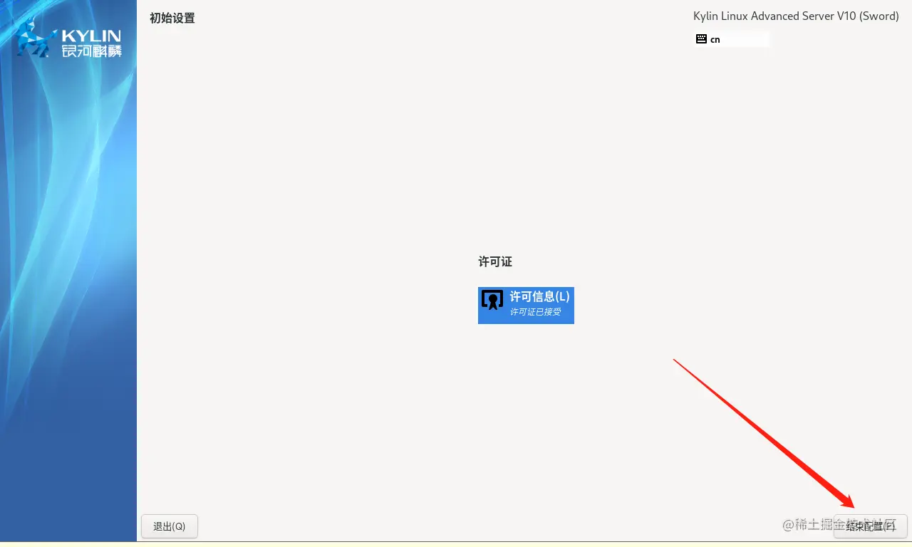 image-20221122161008781