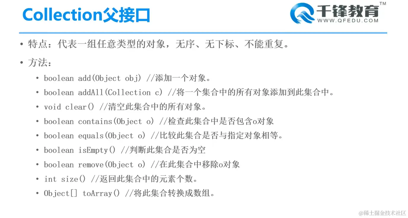 image-20220210105631931