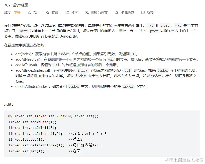 image-20230114220246791