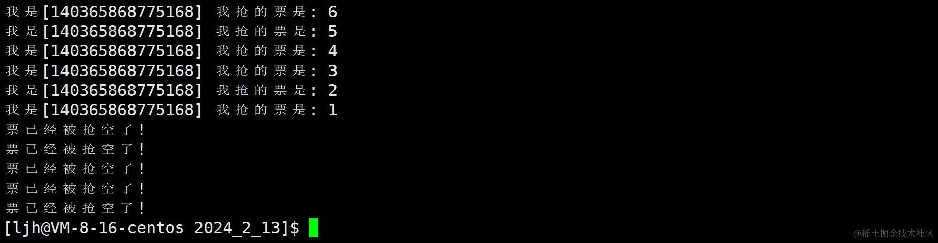 image-20240213181707620
