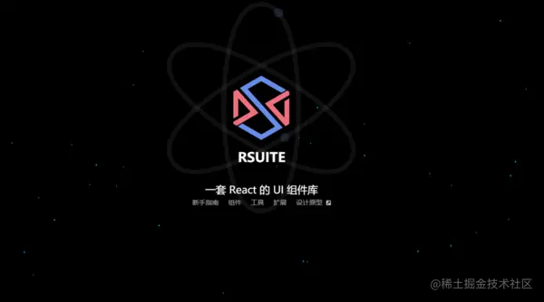RSUITE