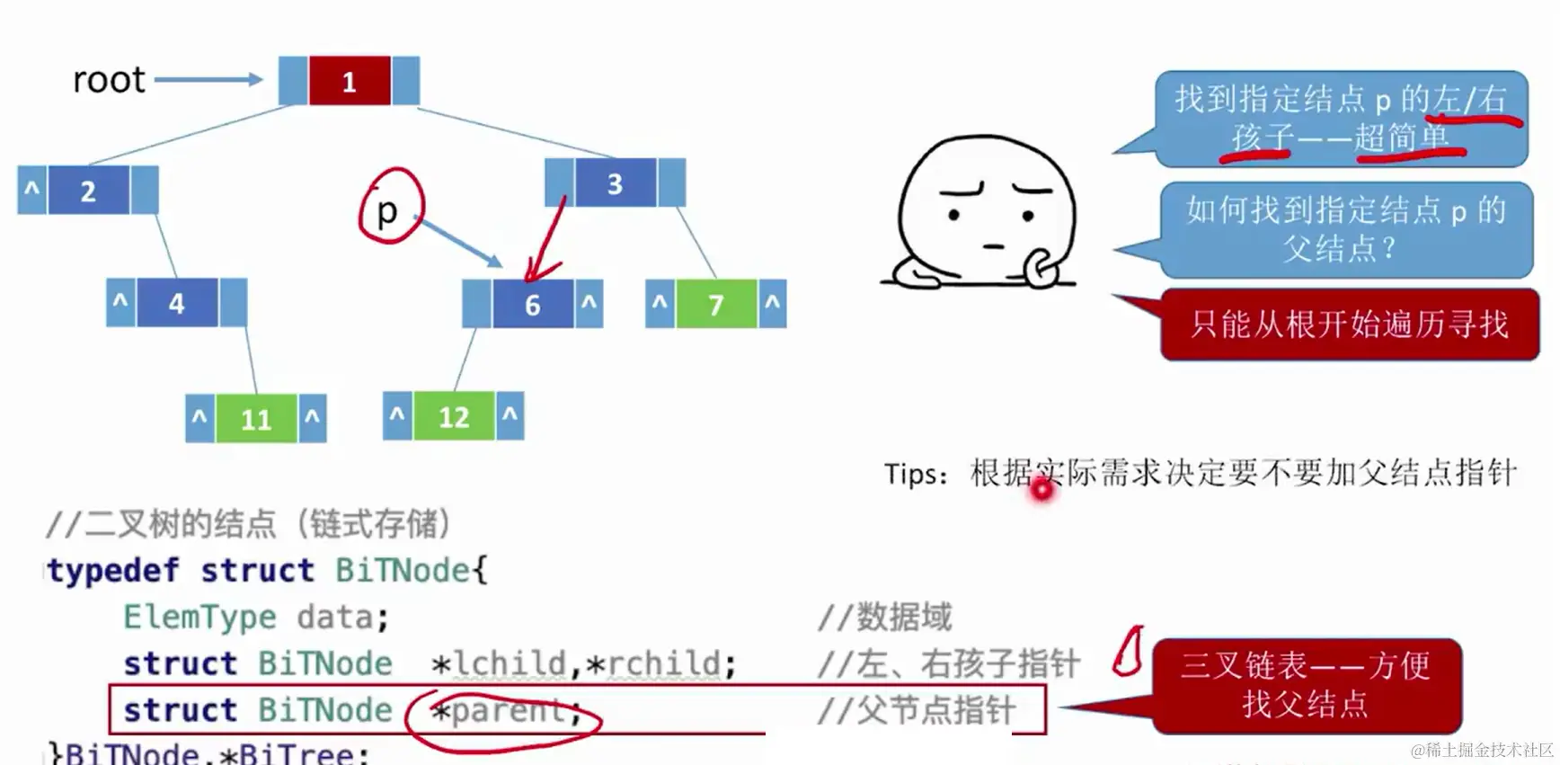 image-20231113160944589