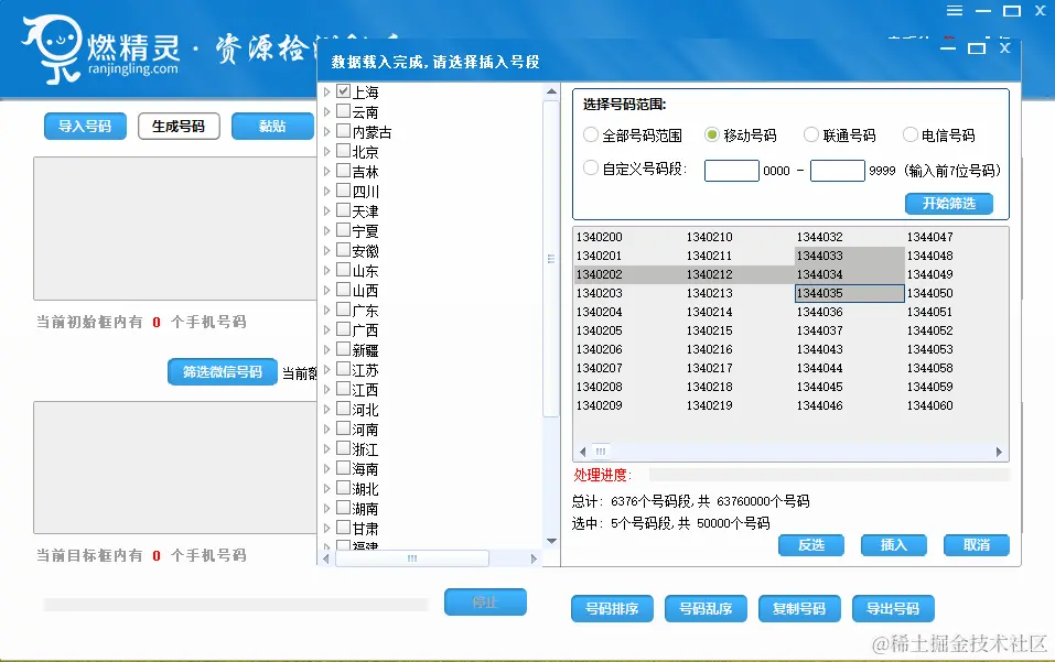 五款提高办公效率的黑科技软件，属于是含泪分享给大家了