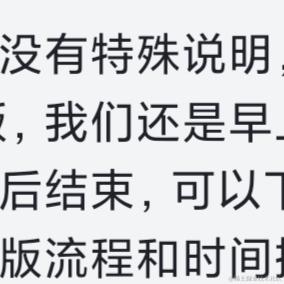 土豪不壕于2023-05-18 10:32发布的图片