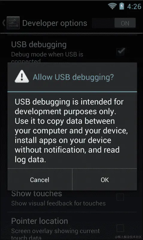 Android 设备设置