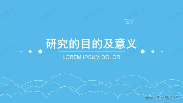 网上体育商城的设计与实现的论文PPT源码（包调试成功）