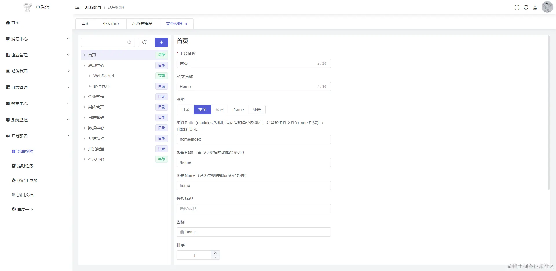 演示图片