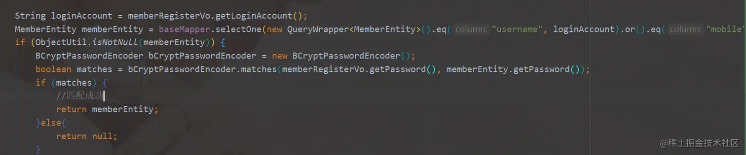 image-20210122195146350