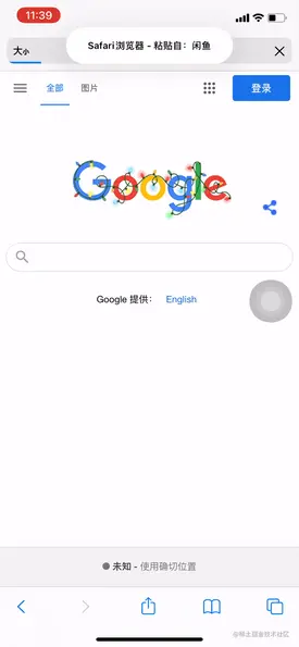 旧版回流