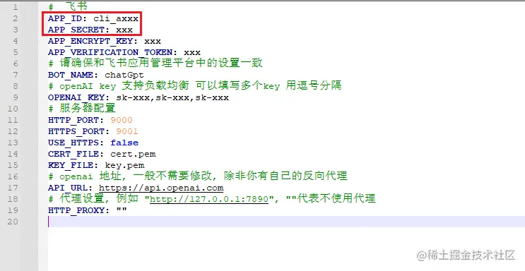 image-20230406172104162