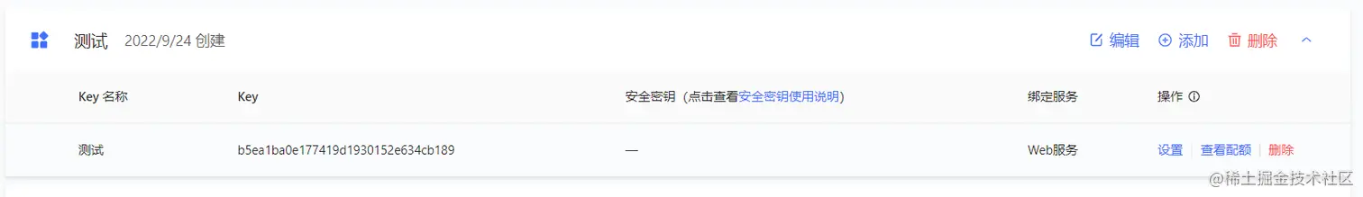 image-20220924181128563