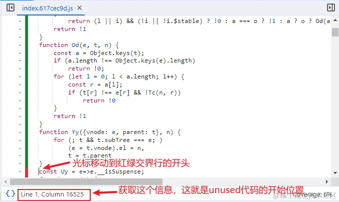 coverage人工获取代码位置.png