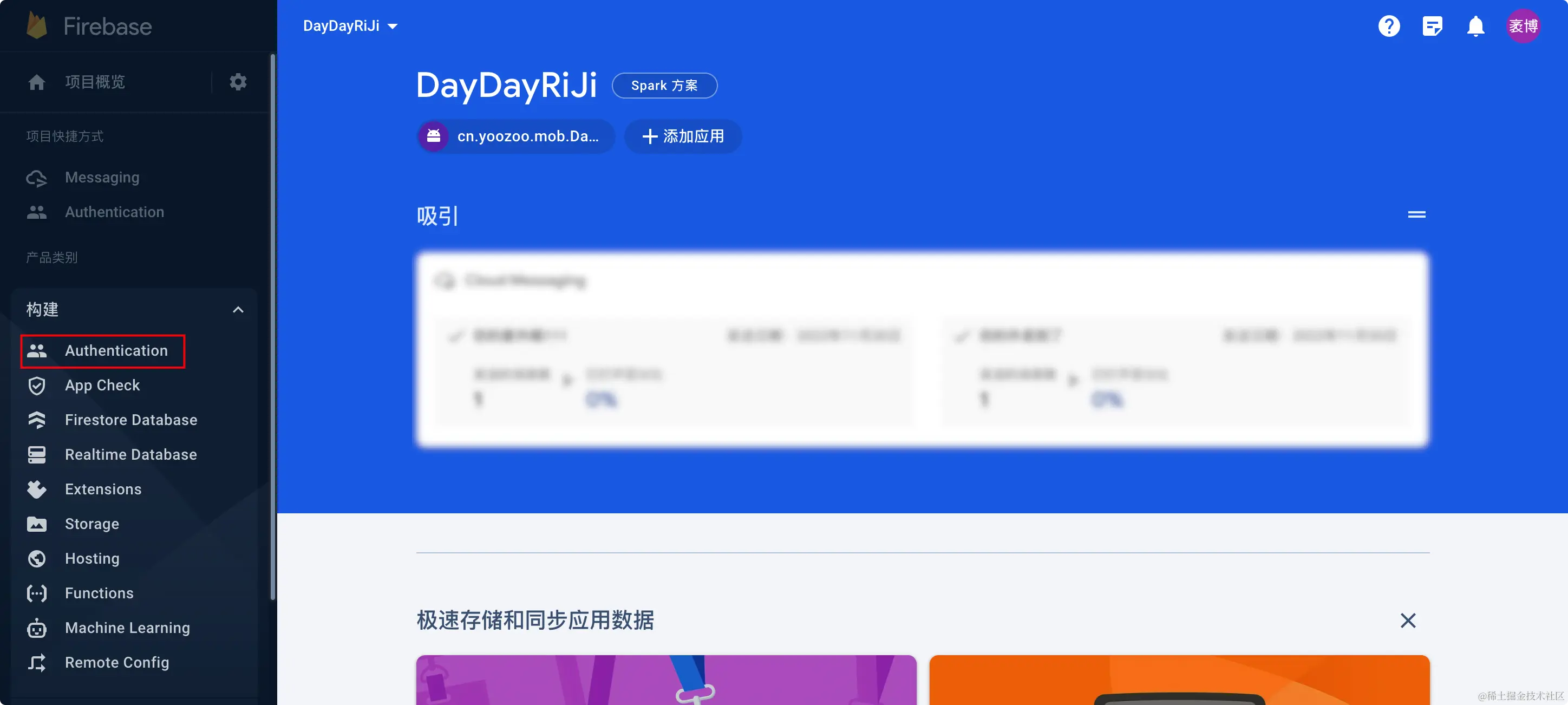 image-20230420112732132