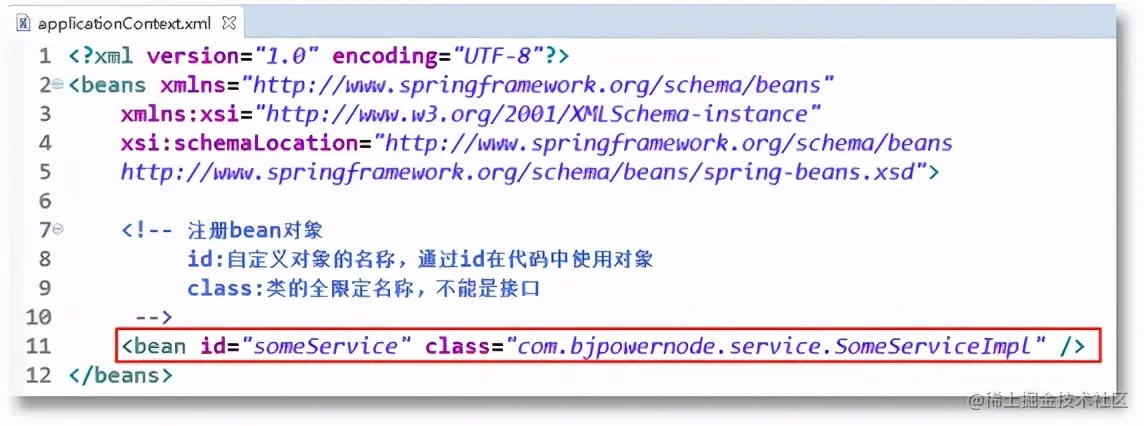 Spring框架全面详解｜Spring快速入门指南
