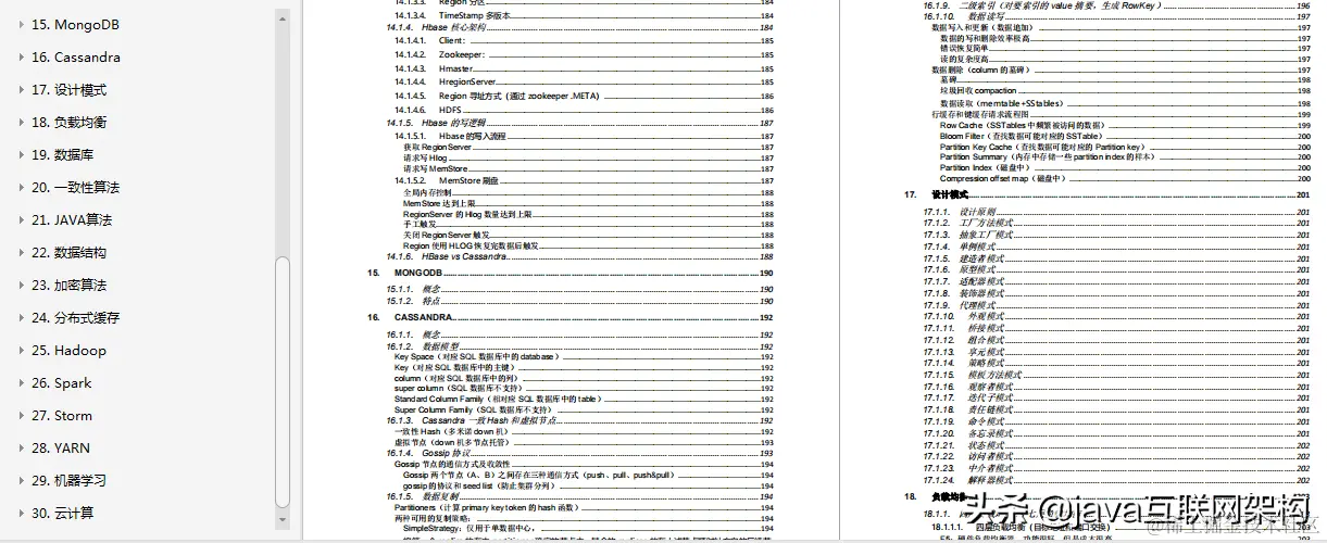 面试蚂蚁（P7）竟被MySQL难倒，奋发图强后二次面试入职蚂蚁金服
