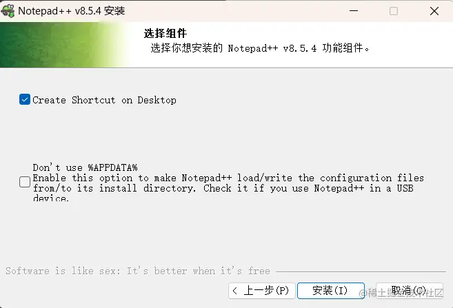 屏幕截图 2023-07-25 193146.png