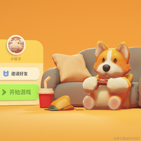 练腹肌的小蚊子于2023-09-24 13:25发布的图片