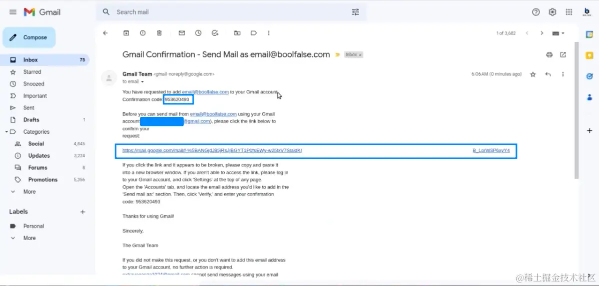 45-gmail-confirmation-code