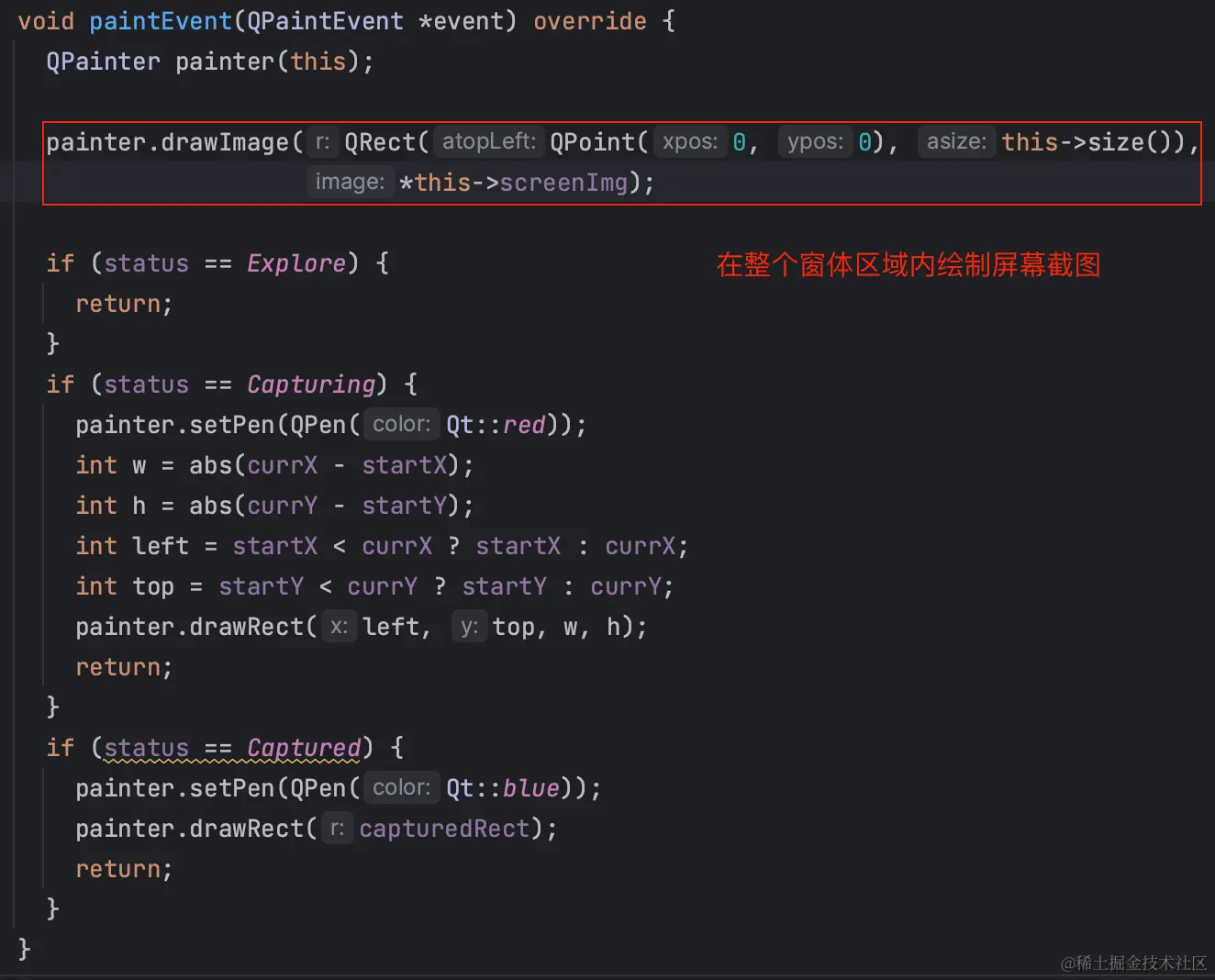 220-screen-qimage-paint