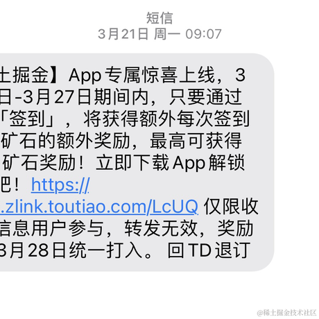 星黛露露于2022-03-28 18:00发布的图片