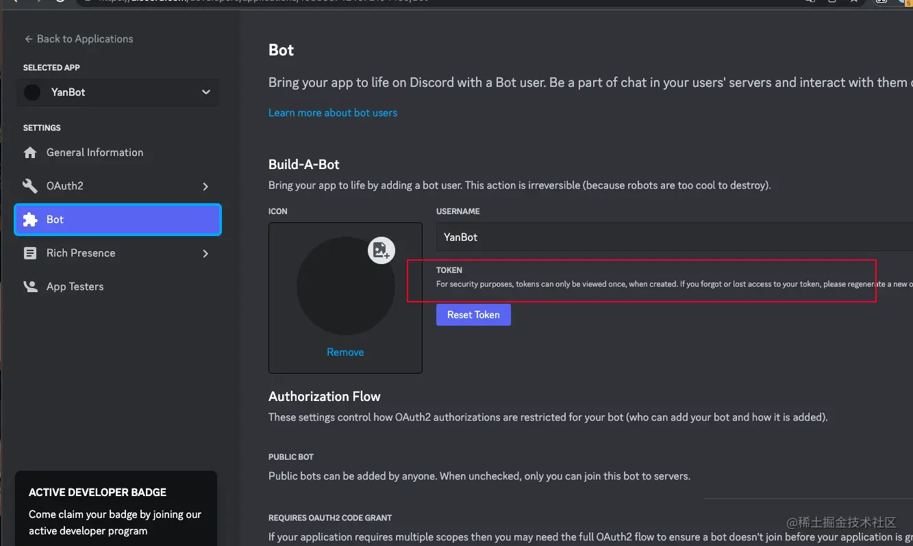  discord 
