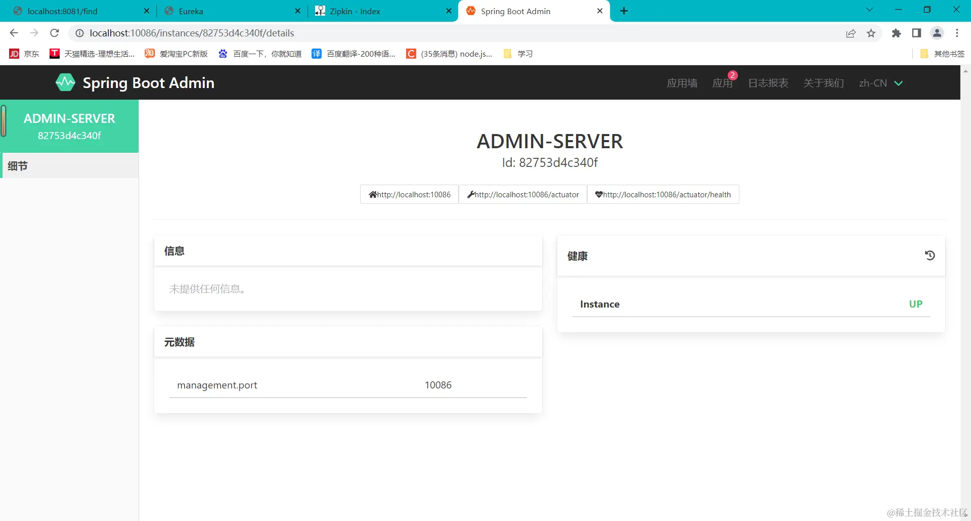 image-20221009111127474