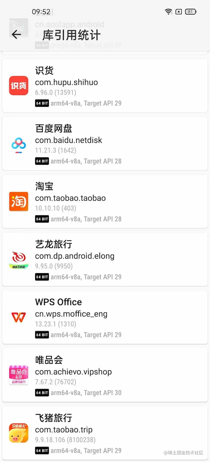 Screenshot_2022-04-12-09-52-13-25_708f76cdf2c7449ff16a8486e0e036f6