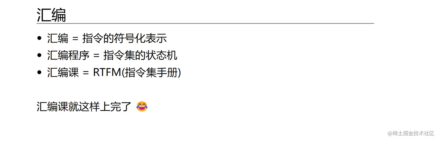 image-20230106034741496