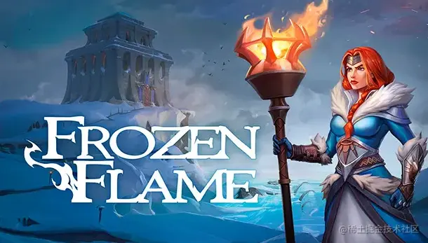 《Frozen Flame》 - 瑞云渲染